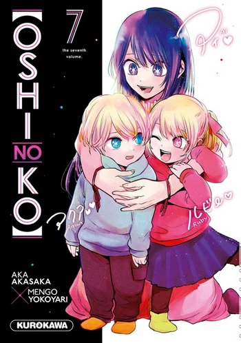 Oshi no ko Cover Image